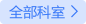more